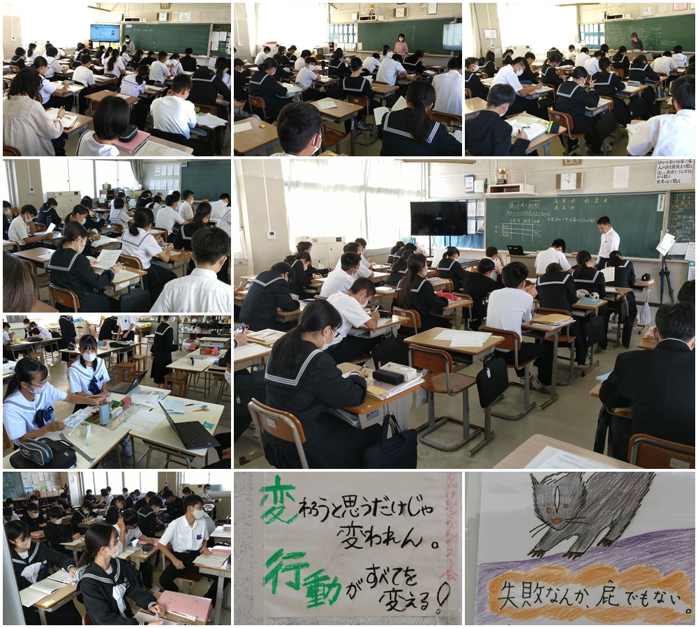 授業3