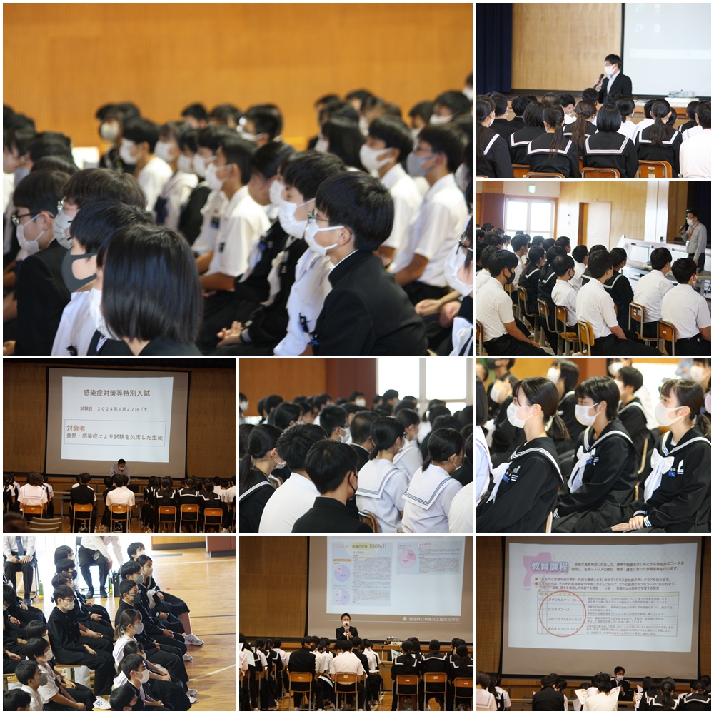 説明会1